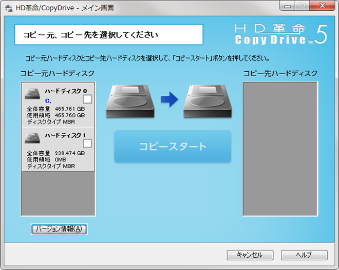 【SSD換装作業】ノートパソコン「Let’s note（レッツノート）CF-SX1」のHDDを交換