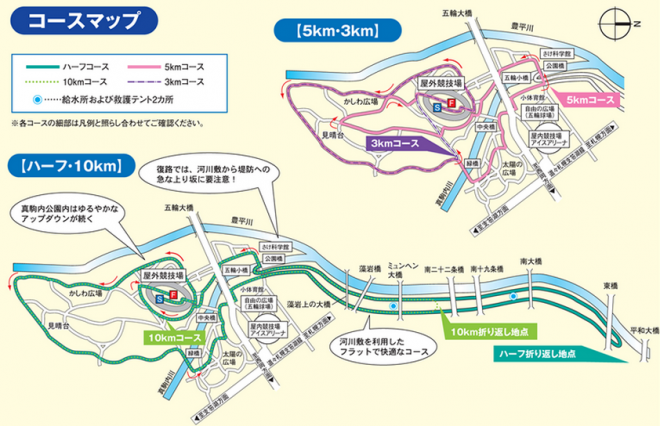 toyodairagawa-marathon-2015-course-map-01