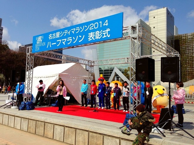 名古屋シティマラソン2014 ハーフマラソン表彰式