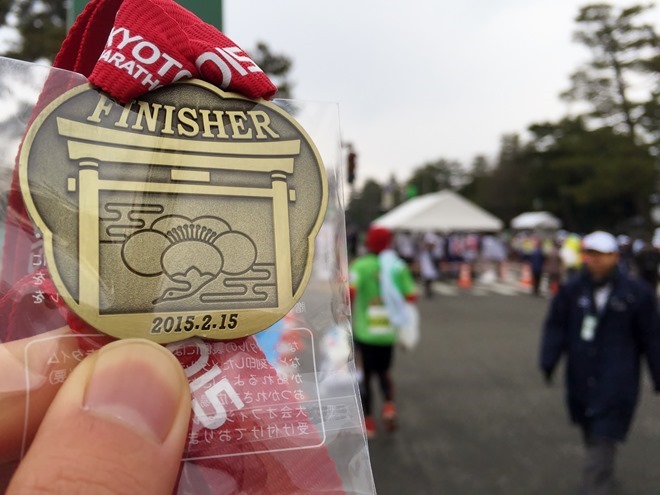 京都マラソン2015 完走メダル