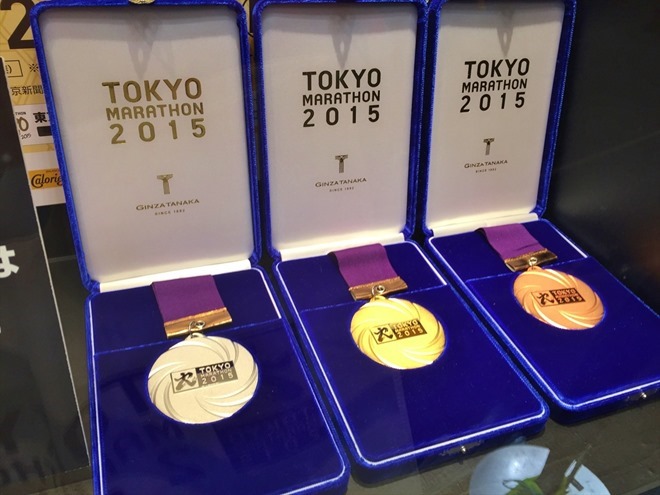 東京マラソン2015 メダル