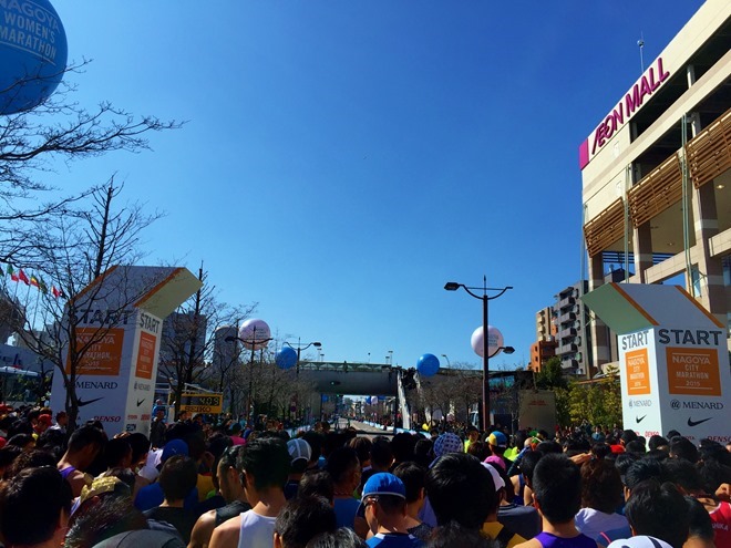 名古屋シティマラソン2015 スタート地点