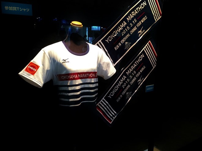 横浜マラソン2015 参加賞Tシャツとフィニッシャーズタオル