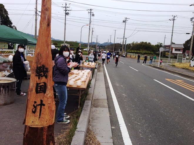 掛川・新茶マラソンの戦国汁