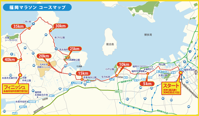 福岡マラソン2015 コースマップ