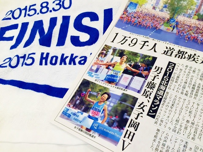 hokkaido-marathon-2015-top-results-01