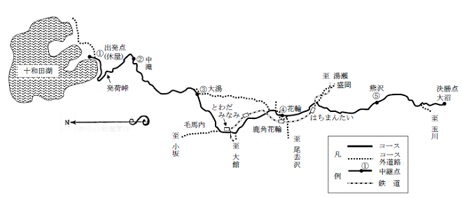 十和田八幡平駅伝 コースマップ