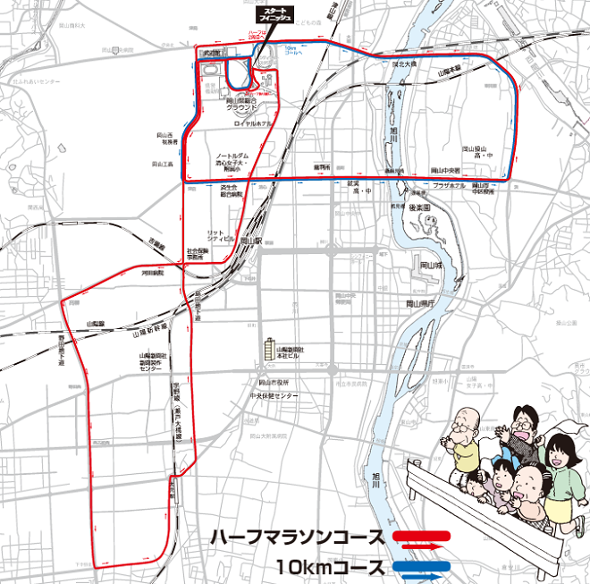 山陽女子ロードレース コースマップ