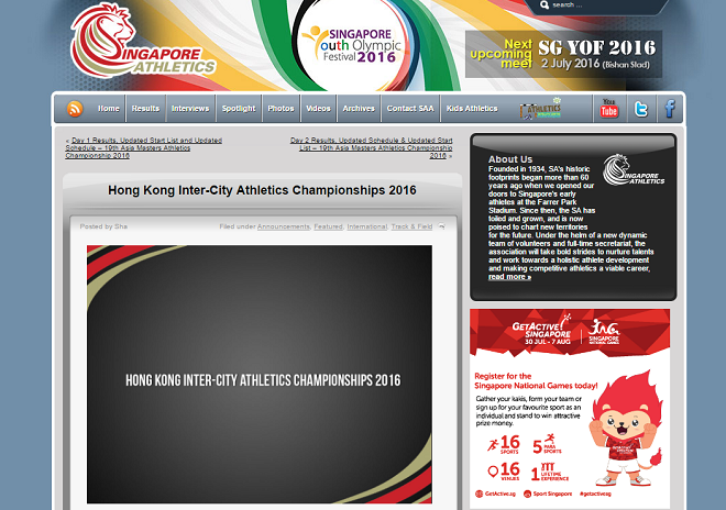 香港インターシティ選手権 画像