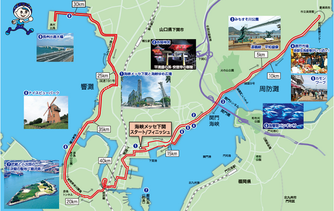 下関海響マラソン2018コースマップ