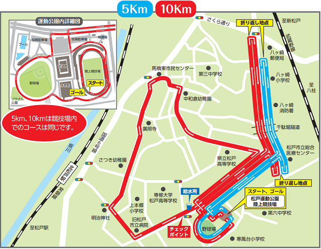 松戸市七草マラソン大会2019コースマップ