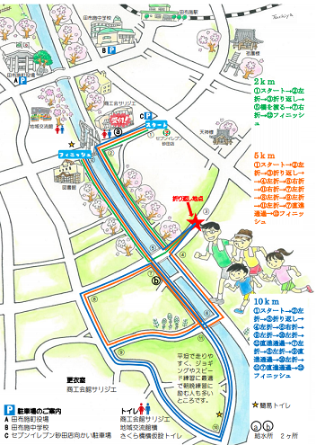 田布施川桜まつりロードレース2019コースマップ