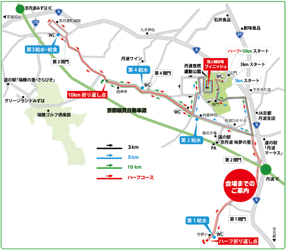 京都丹波ロードレース大会2019コースマップ