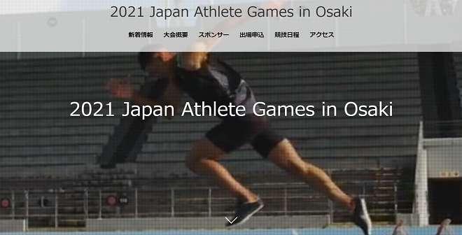 Japan Athlete Games in Osaki 2021