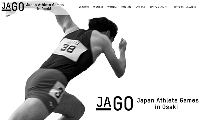 Japan Athlete Games in Osaki 2025